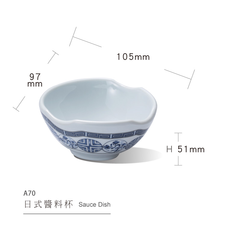 Japanese sauce cup